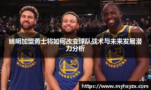 金年会体育