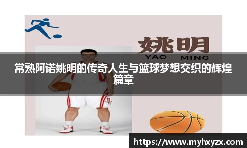 金年会金字招牌诚信至上