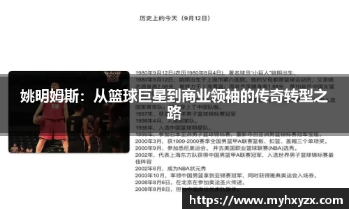 金年会