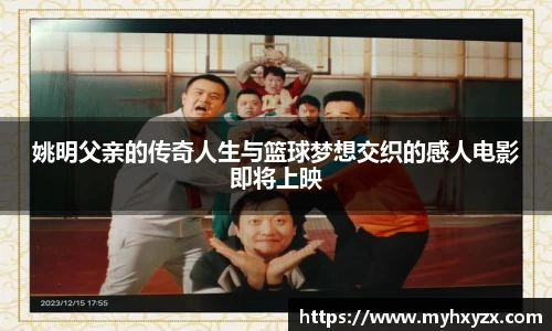 金年会金字招牌诚信至上
