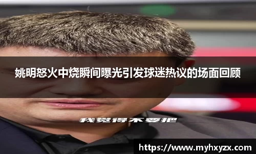 金年会