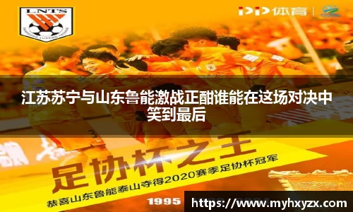 金年会