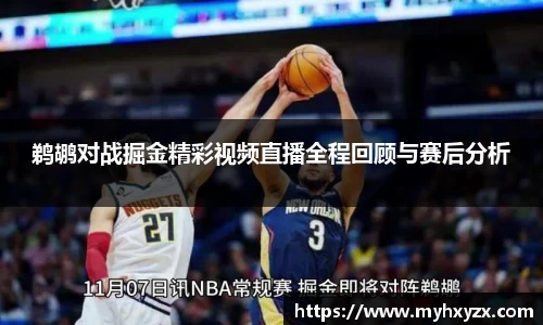 金年会金字招牌诚信至上