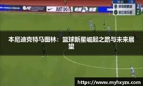 金年会jinnianhui