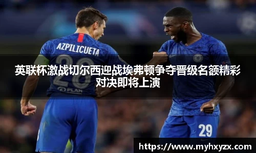 金年会体育