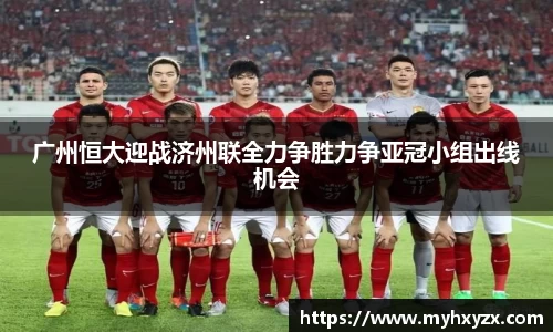 金年会