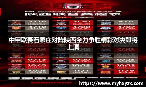 金年会金字招牌诚信至上