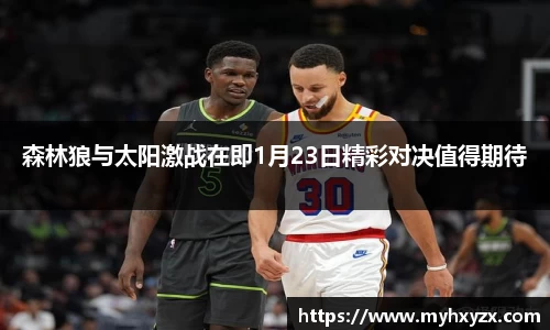 金年会