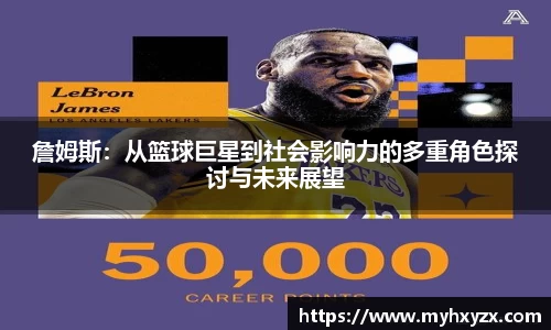 金年会