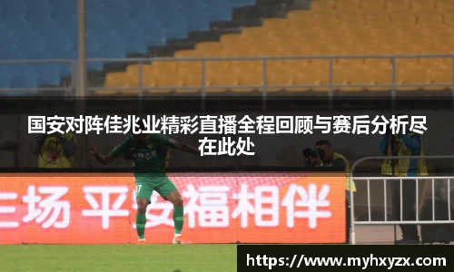 金年会体育