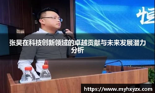 金年会体育